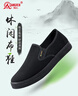 強(qiáng)人3515布鞋男吸汗透氣一腳蹬休閑男鞋爸爸鞋 黑色 42 曬單實(shí)拍圖