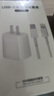 尊匠蘋(píng)果充電器正品充電線(xiàn)氮化鎵30W快充線(xiàn)PD套裝適配原裝iPhone14ProMax 16 15手機13充電頭20W數據線(xiàn) 【適用蘋(píng)果6-14系列】快充頭+閃充線(xiàn)丨1米套裝 曬單實(shí)拍圖