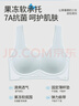 浪莎少女內衣初高中學(xué)生發(fā)育期無(wú)痕7A抑菌透氣背心夏季薄款少女文胸 白色 L （建議90-110斤） 曬單實(shí)拍圖