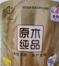 清風【李昀銳同款】 有芯卷紙 原木金裝4層125克*30卷 卷筒衛(wèi)生紙  曬單實拍圖