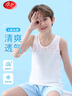 浪莎兒童背心男童夏季薄款棉質(zhì)純色寶寶T恤學(xué)生背心打底衫 白色130 曬單實(shí)拍圖