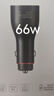 華為原裝車充/車載充電器 Max66W超級快充/適用華為手機(jī)Pura70 pro Ultra 曬單實(shí)拍圖