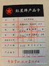 紅星【玉葉草料紙】紅星生宣半生宣四尺四尺四開(kāi)檀皮紙整刀國畫(huà)書(shū)法練習紙100張草料紙三合一紙毛 【四尺四開(kāi)半生熟】35*70CM*100張 玉葉草料紙【檀皮、草漿、竹漿三合一】 曬單實(shí)拍圖
