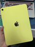Apple/蘋果 iPad11英寸 A16芯片2025年款 平板電腦 (128GB WLAN版/學習辦公娛樂)黃色 曬單實拍圖