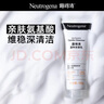 露得清氨基酸洗面奶男女溫和潔面乳150g深層清潔護(hù)膚品七夕禮物送女友 曬單實(shí)拍圖