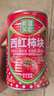 笑廚（XIAOCHU）【25年新產(chǎn)季】新疆西紅柿塊配料新鮮番茄塊罐頭調(diào)味醬番茄丁罐頭 【25年新貨】西紅柿塊400g*12罐/箱 曬單實(shí)拍圖