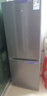 HYUNDAI（韓國現(xiàn)代）大容量雙開門二門冰箱 家用中型小型電冰箱冷凍冷藏租房宿舍節(jié)能省電 223L灰【一級能效+店鋪主推】 曬單實拍圖