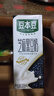 豆本豆芝麻黑豆奶 250ml*20盒植物蛋白飲料黑芝麻黑豆營養(yǎng)學生早餐奶 曬單實拍圖