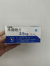 [伊美舒] 來曲唑片 2.5mg*30片/盒 曬單實(shí)拍圖