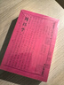 韓非子 四部要籍選刊 套裝共2冊 曬單實(shí)拍圖