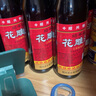 紹半城紹興料酒黃酒三年陳釀紹興花雕酒紹興加飯酒家用餐館飯店花雕料酒 三年陳花雕酒 600mL 12瓶 曬單實(shí)拍圖