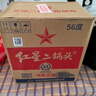 紅星二鍋頭 綠瓶大二 純糧白酒 清香型名酒  特產(chǎn)禮品 56度 750mL 6瓶 整箱裝 曬單實(shí)拍圖