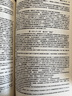 詭秘之主完整無(wú)刪減超厚實(shí)體書(shū)整套4冊合訂本愛(ài)潛水的烏賊著(zhù)原著(zhù)  高清影印 詭秘之主全套4冊 曬單實(shí)拍圖