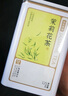 中農(nóng)順 內(nèi)蒙古原切羊肉卷2斤 羊肉生鮮 羔羊肉片卷清真涮火鍋 源頭直發(fā) 曬單實(shí)拍圖