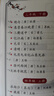 斗半匠小學(xué)生必背古詩詞75+80首彩圖注音版同步小學(xué)一二三四五六年級課本教材小學(xué)通用課內(nèi)課外必背古詩詞 曬單實(shí)拍圖