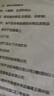 悅味紀 原味燙面春餅1.05kg 30張 燒烤卷餅薄餅 手抓餅 早餐半成品 速食 曬單實(shí)拍圖