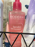 貝德瑪（BIODERMA）【情人節(jié)禮物】舒妍潔膚凝膠200ml 敏肌潔面乳溫和凈卸養(yǎng)膚洗面奶 曬單實拍圖