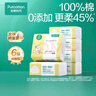 全棉時代嬰兒棉柔巾100%純棉干濕兩用面巾洗臉巾成人可用80抽*6包 曬單實拍圖