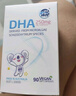澳樂乳DHA藻油dha1-3歲以上可用兒童3-12歲澳洲原裝進(jìn)口 DHA藻油90粒*1瓶 曬單實(shí)拍圖