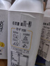 君樂(lè )寶【新鮮日期】簡(jiǎn)醇0蔗糖酸奶控卡爆珠風(fēng)味發(fā)酵乳200g*10瓶中秋好禮 曬單實(shí)拍圖