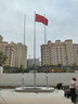 幼兒園旗桿可移動(dòng)旗桿活動(dòng)升旗臺底座學(xué)校帶輪伸縮不銹鋼6米8米9 4米旗桿+旗臺 曬單實(shí)拍圖