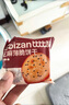 比比贊（BIBIZAN）日式小圓餅干整箱1000g多口味海鹽早餐代餐休閑零食品飽腹 曬單實(shí)拍圖