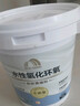 雨虹防水卡諾里水性氫化環(huán)氧彩砂美縫劑 亞淺灰3kg 曬單實(shí)拍圖