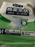 安護士棉柔親膚成人拉拉褲M144片臀圍80-105cm內(nèi)褲型紙尿褲老年人尿不濕 曬單實拍圖