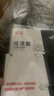英睿巡邏艦R1艾睿熱成像儀紅外尋鳥(niǎo)器戶(hù)外叢林夜視儀高清一體機 R1【超級觀(guān)鳥(niǎo)零天空效應】 曬單實(shí)拍圖