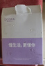 DOSFA粉底液乳貼夏季無痕防滑透氣孔隱形硅膠胸貼用防凸點(diǎn)水洗超薄胸貼 曬單實(shí)拍圖