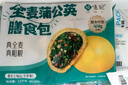 悅味紀(jì) 全麥莧菜膳食包1.2kg 12個(gè) 手工菜團(tuán)子粗糧雜糧包 早餐半成品 曬單實(shí)拍圖