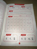 宛陵文韻 控筆訓(xùn)練字帖小學(xué)趣味練字帖兒童幼兒園入門(mén)每日一練字點(diǎn)陣筆畫(huà)筆順幼小銜接偏旁部首-基本筆畫(huà) 曬單實(shí)拍圖