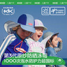 kocotreekk樹(shù)兒童泳帽防紫外線(xiàn)速干男女童沙灘護頸帽寶寶披肩鴨舌帽 曬單實(shí)拍圖