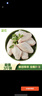 圣農(nóng)雞大胸2斤 冷凍白羽雞 健身代餐雞胸肉清真食品冷凍食材 曬單實拍圖