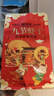 鮮京采 大號(hào)九節(jié)蝦干 凈重1斤（50-60只） 低溫烘烤 即食 曬單實(shí)拍圖