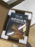 【新華正版】北斗地理百科全書(shū) 圖解課本里的百科 藏在地圖里的中國歷史 藏在地圖里的國家地理世界中國 兒童地理博物大百科中學(xué)地理教學(xué)參考書(shū) 可選： 【贈60節北斗AR地理課+飛機盒發(fā)貨】 曬單實(shí)拍圖