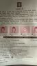 馬應(yīng)龍八寶 緊致型眼貼膜10對 男女士淡化黑眼圈細(xì)紋提拉緊致補(bǔ)水保濕七夕 曬單實拍圖