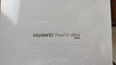 華為（HUAWEI）Pura70Ultra 星芒白 12GB+512GB 超聚光伸縮攝像頭 超高速風(fēng)馳閃拍華為P70智能手機 曬單實(shí)拍圖
