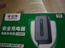 公牛（BULL）電動車電瓶車充電器鉛酸愛瑪雅迪臺鈴等 品字形通用接頭72V3A適用于72V20Ah鉛酸電池 曬單實拍圖