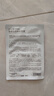 理膚泉B5面膜PRO5片【無盒體驗裝】 補水保濕緊急修復敏感肌受損泛紅 曬單實拍圖