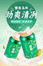 雪花啤酒（Snowbeer）晶粹 330ml*24聽 整箱裝 勁爽清冽 中秋送禮 曬單實(shí)拍圖