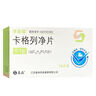 [孚來瑞]卡格列凈片 0.1g*14片 5盒裝 曬單實拍圖