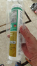 瓦克（WACKER）MN玻璃膠木地板膠通用型廚衛(wèi)密封膠門窗櫥柜美容膠收邊膠半透明 曬單實(shí)拍圖