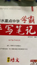 【年級可選】2025新版年級閱讀繪本課堂一年級二年級三年級四年級五年級六年級上冊下冊第6版小學(xué)生人教版全套語(yǔ)文輔導資料年紀閱讀課外閱讀理解書(shū) 【四年級 下冊】年級閱讀 曬單實(shí)拍圖