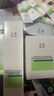 玉澤（Dr.Yu）油敏清透護(hù)膚2件套(爽膚水200ml+保濕霜50g)二代  七夕情人節(jié)禮物 曬單實(shí)拍圖