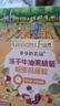 爺爺的農場(chǎng)凍干牛油果桃萄哈密瓜原粒20g無(wú)添加寶寶零食水果?！九R期清倉】 曬單實(shí)拍圖