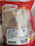CP正大食品櫻桃谷鴨脖1.8斤鴨貨生鮮 麻辣鹵味鴨貨鴨肉火鍋食材 曬單實拍圖