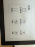 掌閱（iReader） Smart5 10.3英寸智能辦公本 電子書(shū)閱讀器 墨水屏電紙書(shū)平板 手寫(xiě)筆記本 曜巖黑 4+64GB  曬單實(shí)拍圖