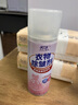 ZYUO【日本】衣物除皺噴霧衣物衣服去褶皺神器棉麻真絲褲免熨燙除味抗 體驗裝 260ml*1瓶 快速還原 | 解決異味 | 平整如新 曬單實(shí)拍圖