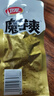 衛(wèi)龍魔芋爽辣條休閑小零食麻醬味素毛肚魔芋爽300g便攜20小包 曬單實拍圖